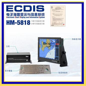 厦门新诺hm-5818 船载ecdis电子海图显示与信息系统 -