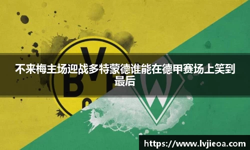 雷竞技官网地址