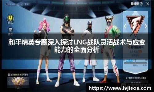 雷竞技RAYBET官网