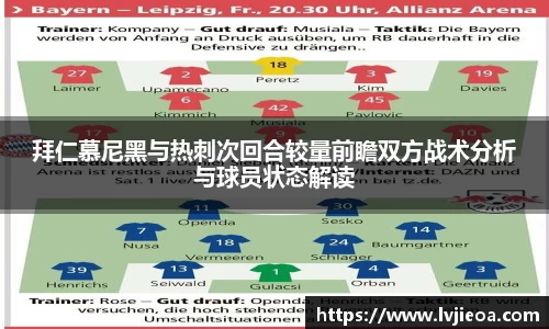 雷竞技官网地址